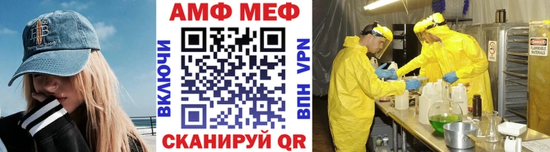 МЕТАМФЕТАМИН кристалл  купить наркотик  Октябрьский 