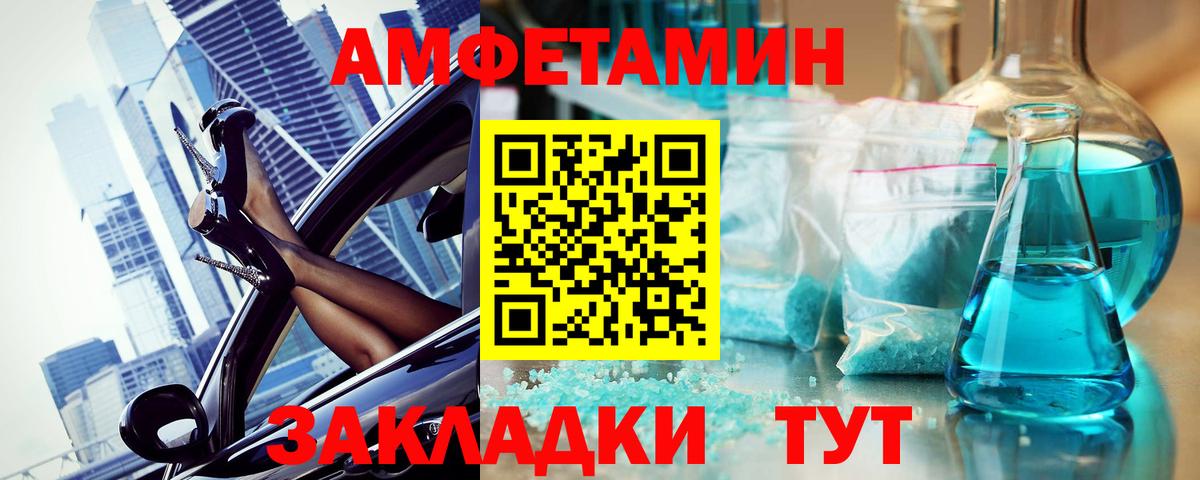 Первитин винт  Вход с VPN  Первитин винт  Октябрьский 