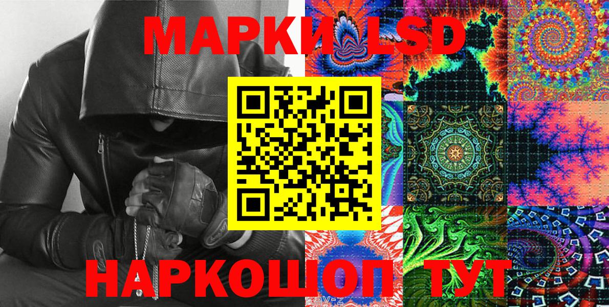 Марки N-bome 1500мкг  Вход с VPN  Октябрьский 