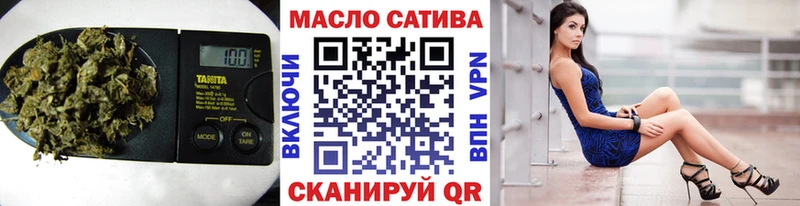 ТГК жижа  где купить   Октябрьский 