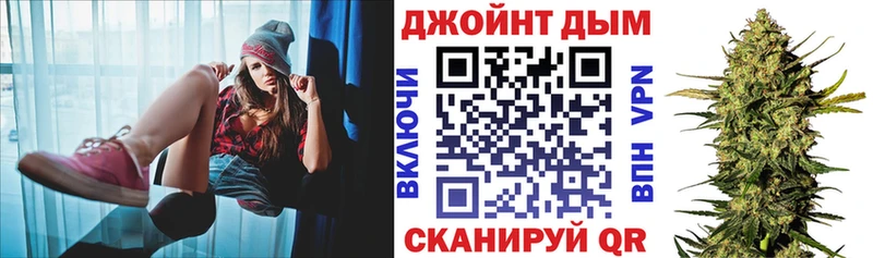 МАРИХУАНА конопля  Октябрьский 