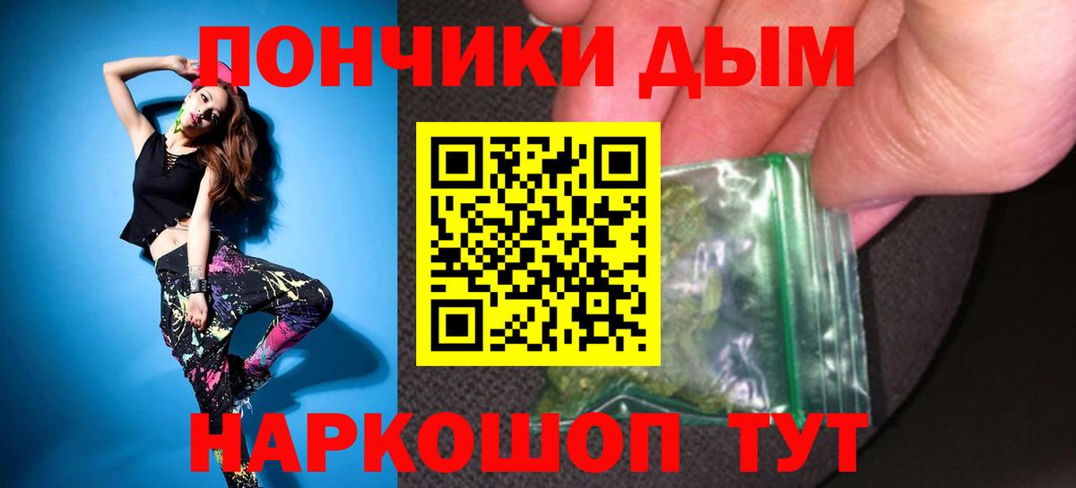 Канабис THC 21%  Марихуана LSD WEED  Октябрьский  Канабис конопля  Вход с VPN  Бошки Шишки планчик 