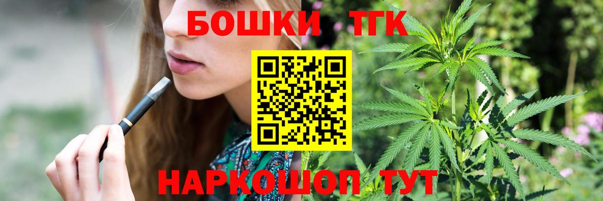 Бошки марихуана гибрид Октябрьский
